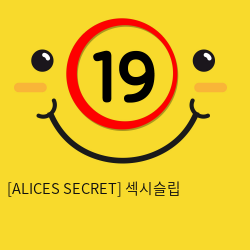 [ALICES SECRET] 섹시슬립 & 팬티 세트 NA09020032 (A16)