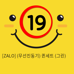 [ZALO] (무선진동기) 퀸세트 (그린)