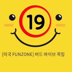 (특가) [미국 FUNZONE] 버드 바이브 콕링