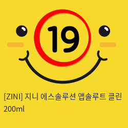 [ZINI] 지니 에스솔루션 앱솔루트 클린 200ml