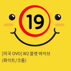 [미국 OVO] W2 블렛 바이브 (화이트/크롬)