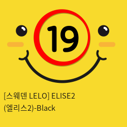 [스웨덴 LELO] ELISE2 (엘리스2)-Black