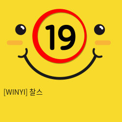 [WINYI] 찰스 (9)