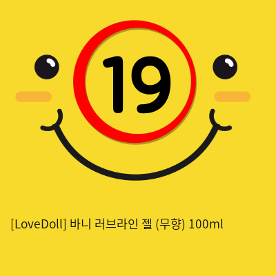 [LoveDoll] 바니 러브라인 젤 (무향) 100ml