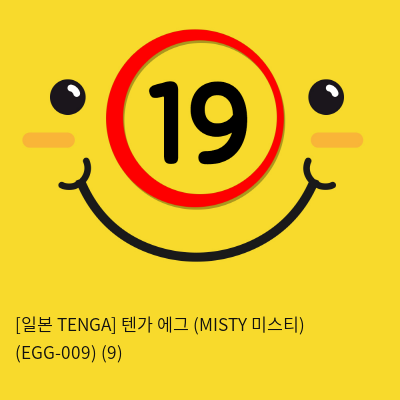 [일본 TENGA] 텐가 에그 (MISTY 미스티) (EGG-009) (45)