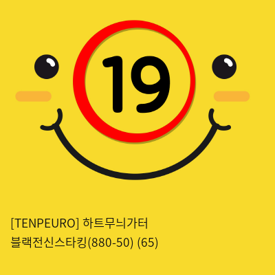 [TENPEURO] 하트무늬가터 블랙전신스타킹(880-50) (65)