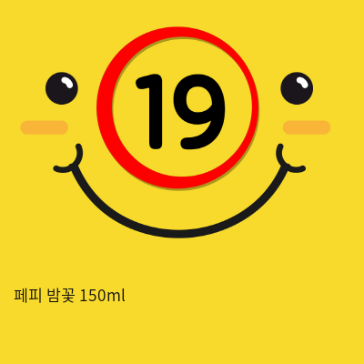 페피 밤꽃 150ml