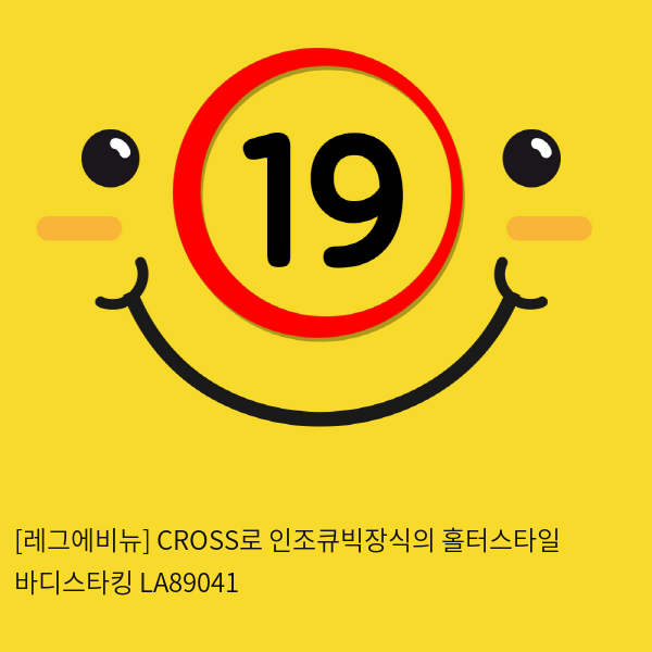 [레그에비뉴] CROSS로 인조큐빅장식의 홀터스타일 바디스타킹 LA89041