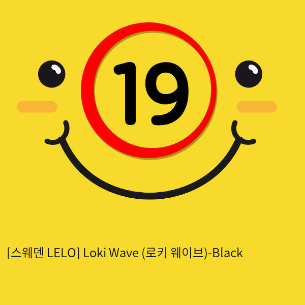 [스웨덴 LELO] Loki Wave (로키 웨이브)-Black