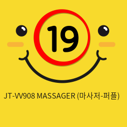 [APHOJOY] JT-VV908 MASSAGER (마사저-퍼플)