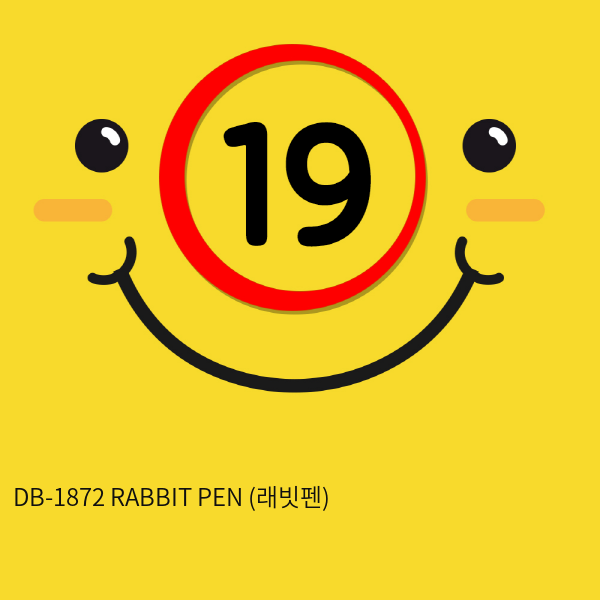 [DIBE] DB-1872 RABBIT PEN (래빗펜)