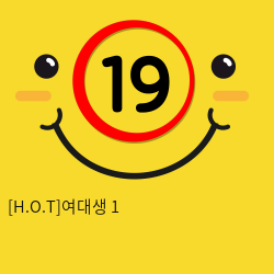 [H.O.T]여대생 1