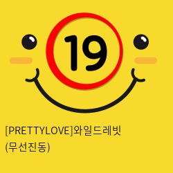 [PRETTYLOVE]와일드레빗 (무선진동)