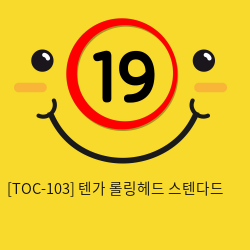 [TOC-103] 텐가 롤링헤드 스텐다드