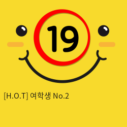 [H.O.T] 여학생 No.2