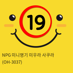 NPG 미니명기 미우라 사쿠라 (OH-3037)