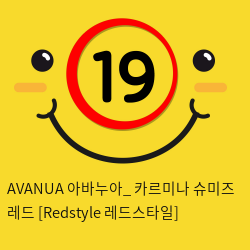 AVANUA 아바누아_ 카르미나 슈미즈 레드 [Redstyle 레드스타일]