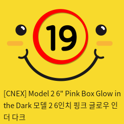 [CNEX 씨넥스-스페인] 모델 2 6인치 핑크 글로우 인 더 다크