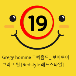 Gregg homme 그렉옴므_ 보이토이 브리프 틸 [Redstyle 레드스타일]