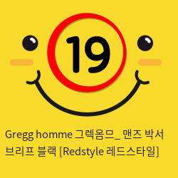 Gregg homme 그렉옴므_ 맨즈 박서 브리프 블랙 [Redstyle 레드스타일]