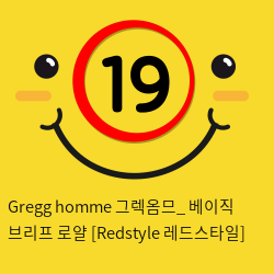 Gregg homme 그렉옴므_ 베이직 브리프 로얄 [Redstyle 레드스타일]