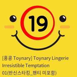 [홍콩 Toynary] Toynary Lingerie Irresistible Temptation 01(반신스타킹_팬티 미포함)