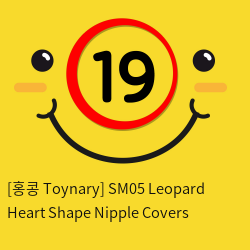 [홍콩 Toynary] SM05 Leopard Heart Shape Nipple Covers