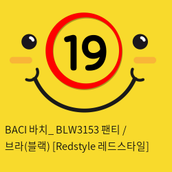 BACI 바치 BLW3153 팬티 브라 세트(블랙)