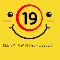 [RED SM] 재갈 V1 Red (KC3733A)