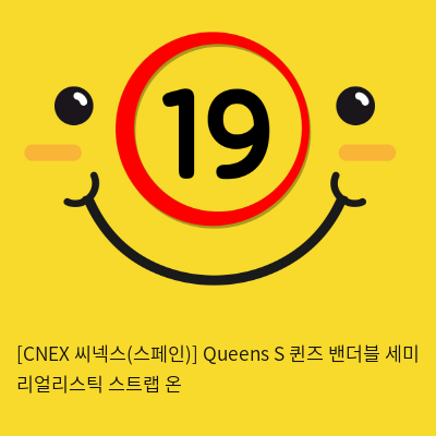 [CNEX 씨넥스-스페인] 퀸즈 밴더블 세미 리얼리스틱 스트랩 온