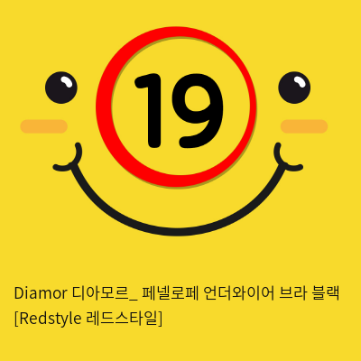 Diamor 디아모르_ 페넬로페 언더와이어 브라 블랙 [Redstyle 레드스타일]