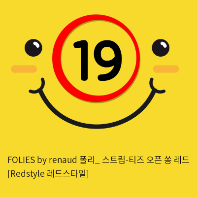 FOLIES by renaud 폴리_ 스트립-티즈 오픈 쏭 레드 [Redstyle 레드스타일]