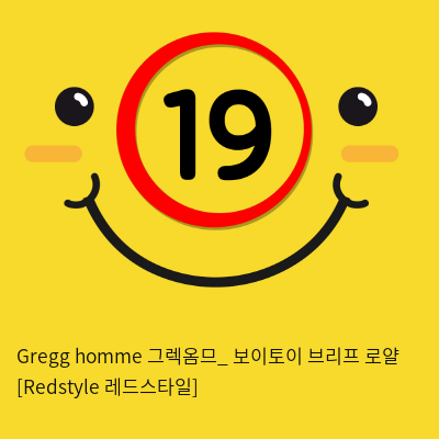 Gregg homme 그렉옴므_ 보이토이 브리프 로얄 [Redstyle 레드스타일]