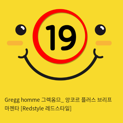 Gregg homme 그렉옴므_ 앙코르 플러스 브리프 마젠타 [Redstyle 레드스타일]