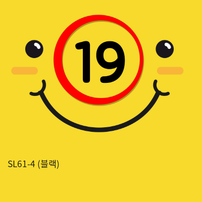 SL61-4 (블랙)