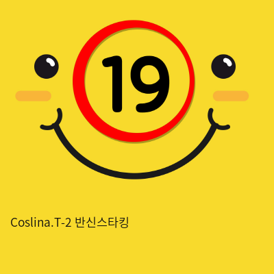 Coslina.T-2 반신스타킹