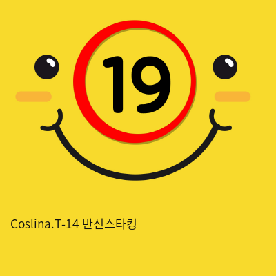 Coslina.T-14 반신스타킹