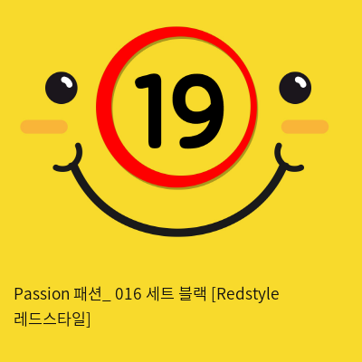 Passion 패션_ 016 세트 블랙 [Redstyle 레드스타일]