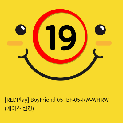 [REDPlay] BoyFriend 05_BF-05-RW-WHRW (케이스 변경)