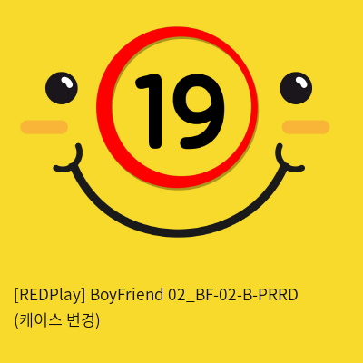 [REDPlay] BoyFriend 02_BF-02-B-PRRD (케이스 변경)