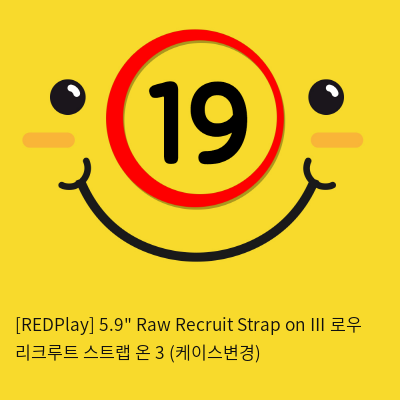 [REDPlay] 5.9인치 Raw Recruit Strap on Ⅲ 로우 리크루트 스트랩 온 3 (케이스변경)