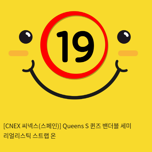 [CNEX 씨넥스-스페인] 퀸즈 밴더블 세미 리얼리스틱 스트랩 온