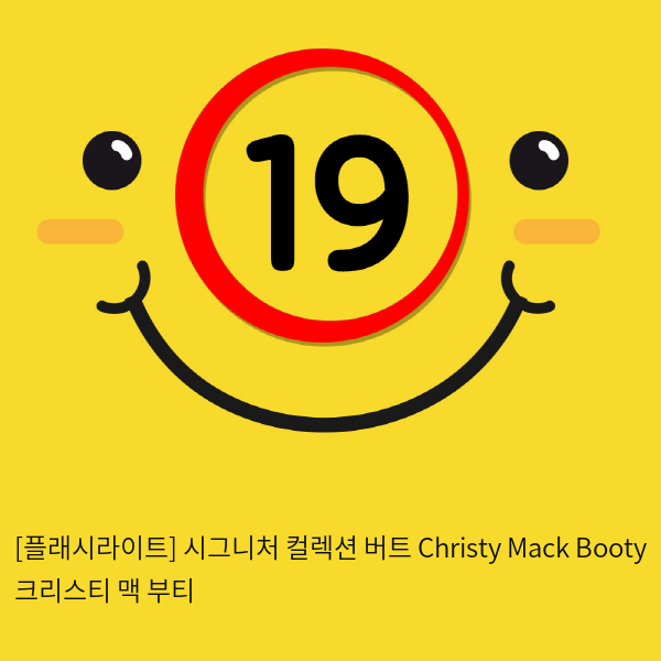 [플래시라이트-미국] Christy Mack Booty 크리스티 맥 부티