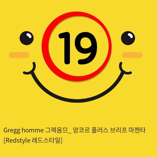 Gregg homme 그렉옴므_ 앙코르 플러스 브리프 마젠타 [Redstyle 레드스타일]