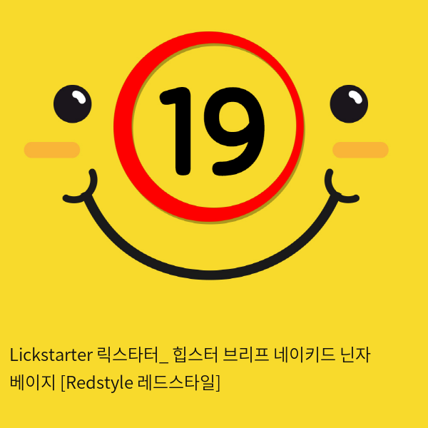 Lickstarter 릭스타터_ 힙스터 브리프 네이키드 닌자 베이지 [Redstyle 레드스타일]