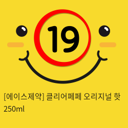 에이스 클리어페페 오리지널 핫 250ml