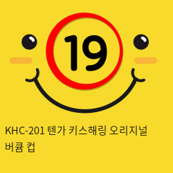 KHC-201 텐가 키스해링 오리지널 버큠 컵