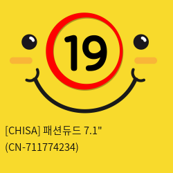 패션듀드 7.1인치 (CN-711774234)