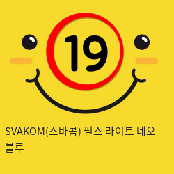 SVAKOM(스바콤) 펄스 라이트 네오 블루